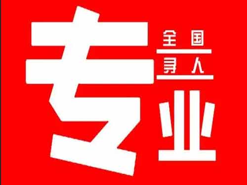 胶州侦探调查如何找到可靠的调查公司